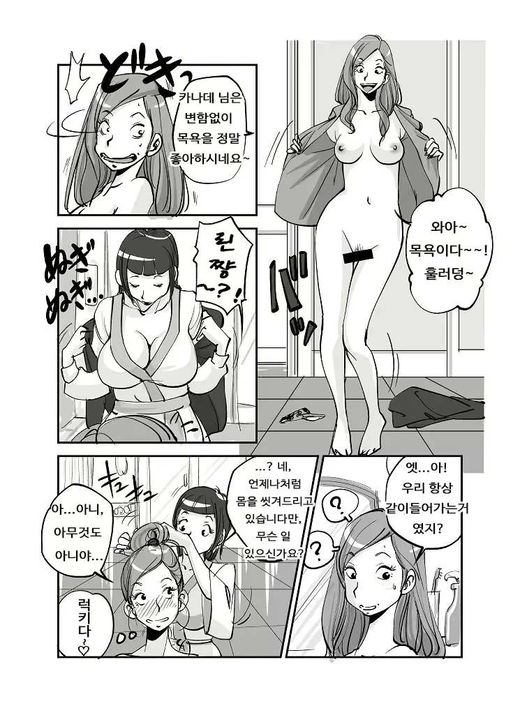 웹툰 이미지 135