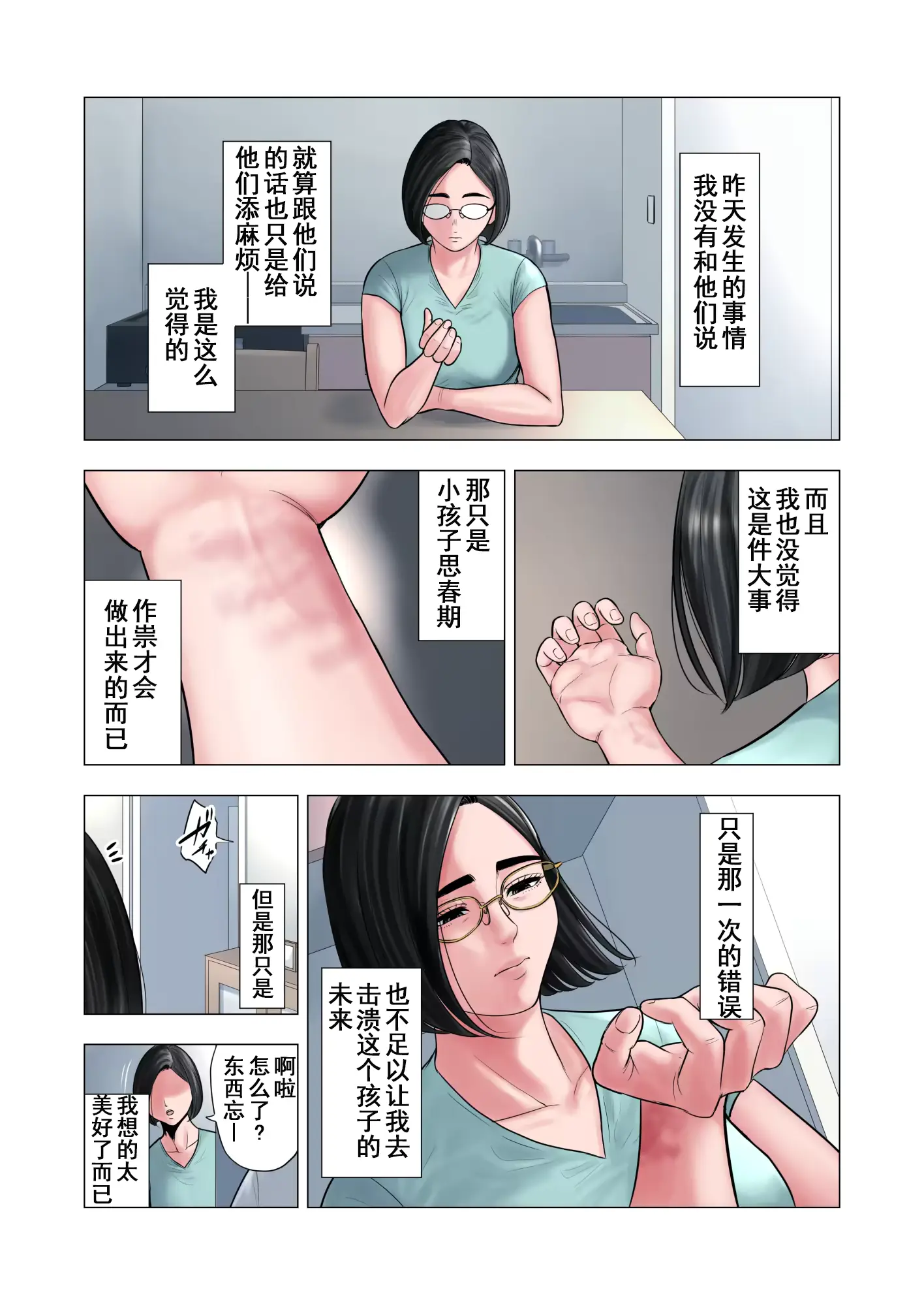 웹툰 이미지 23