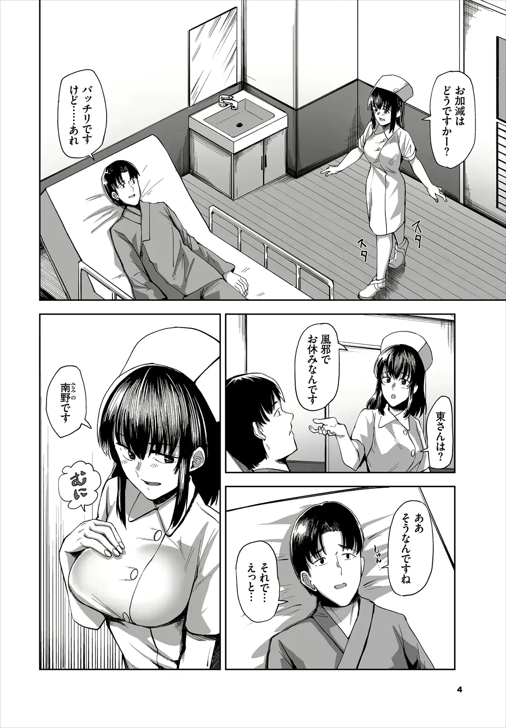웹툰 이미지 175