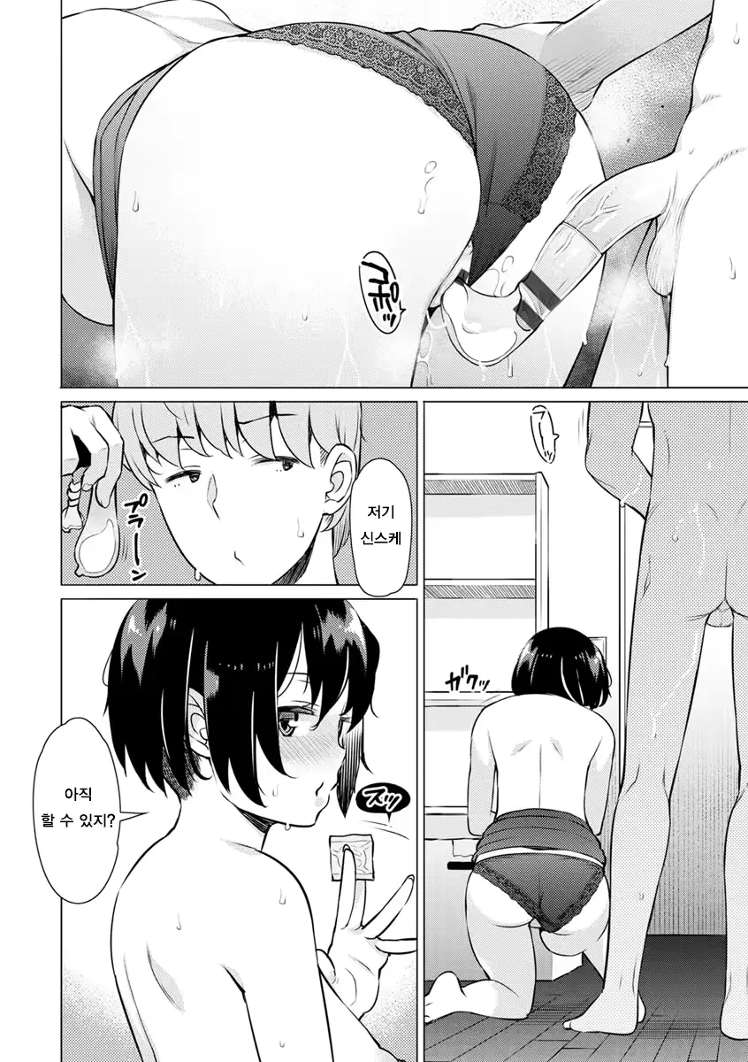 웹툰 이미지 125