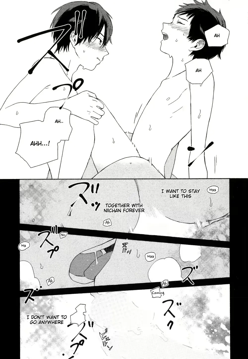 웹툰 이미지 124