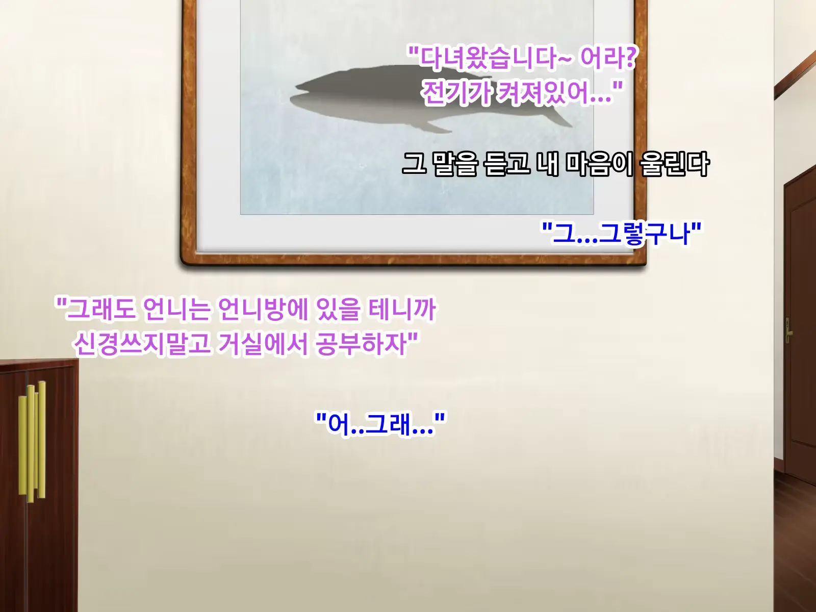 웹툰 이미지 65