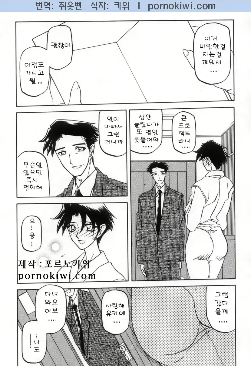 웹툰 이미지 128