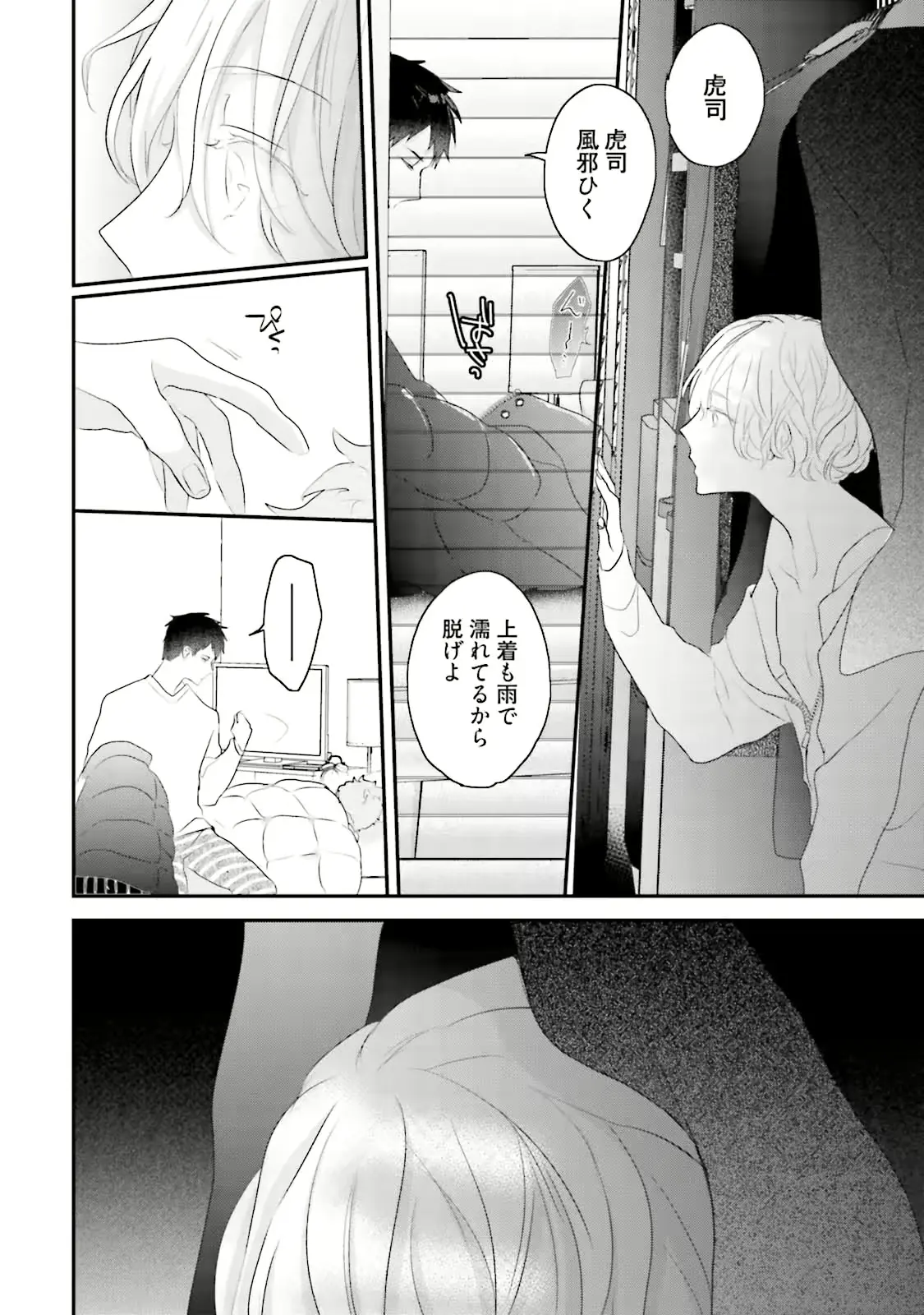 웹툰 이미지 149