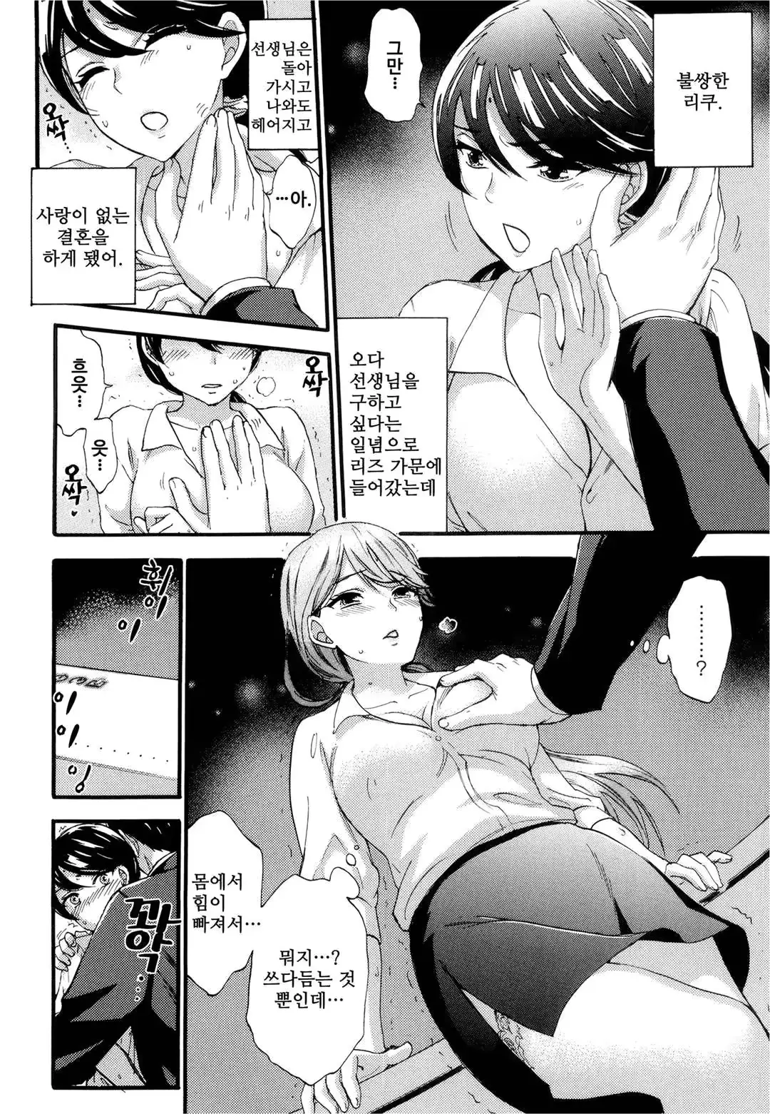 웹툰 이미지 58