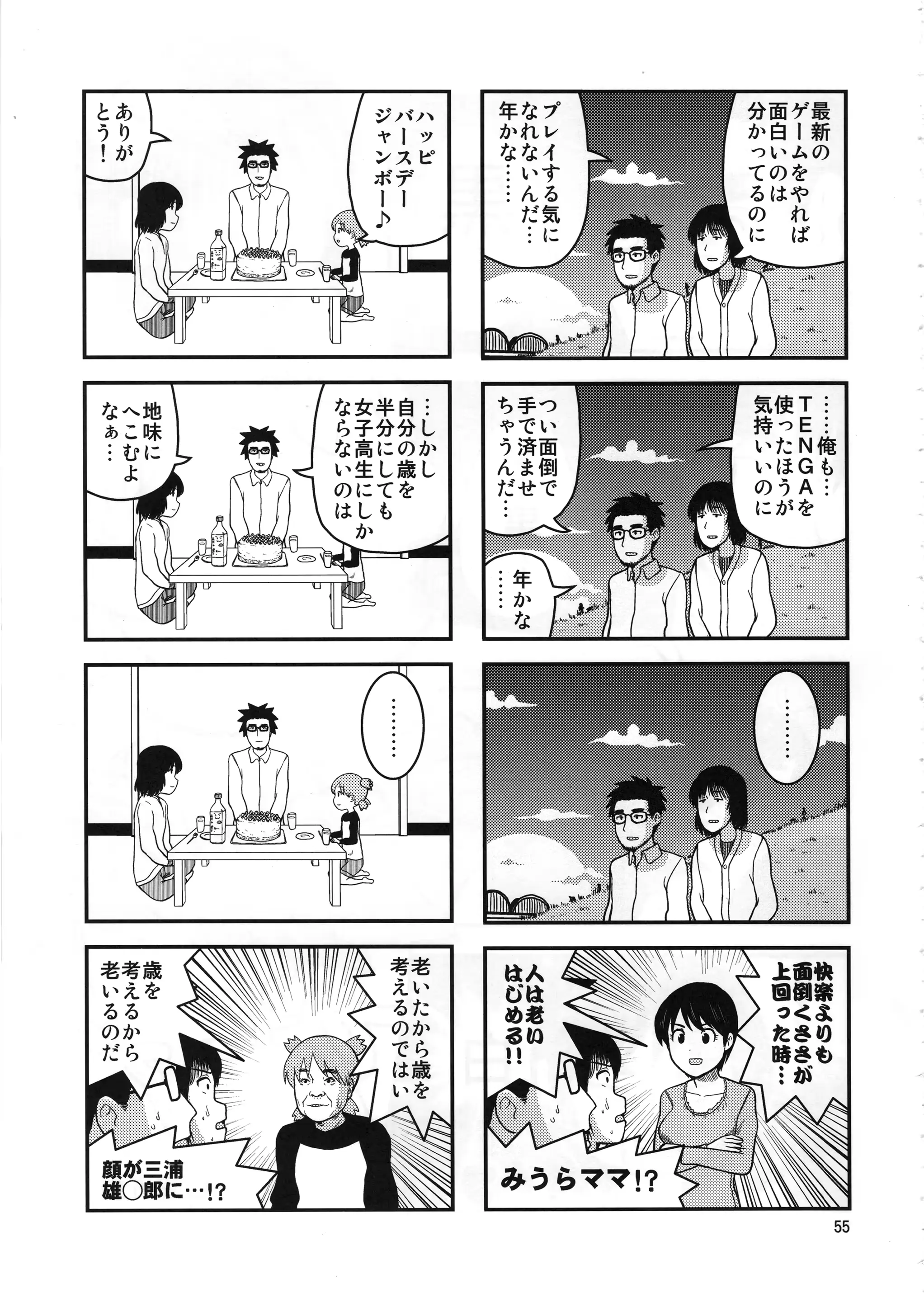 웹툰 이미지 53