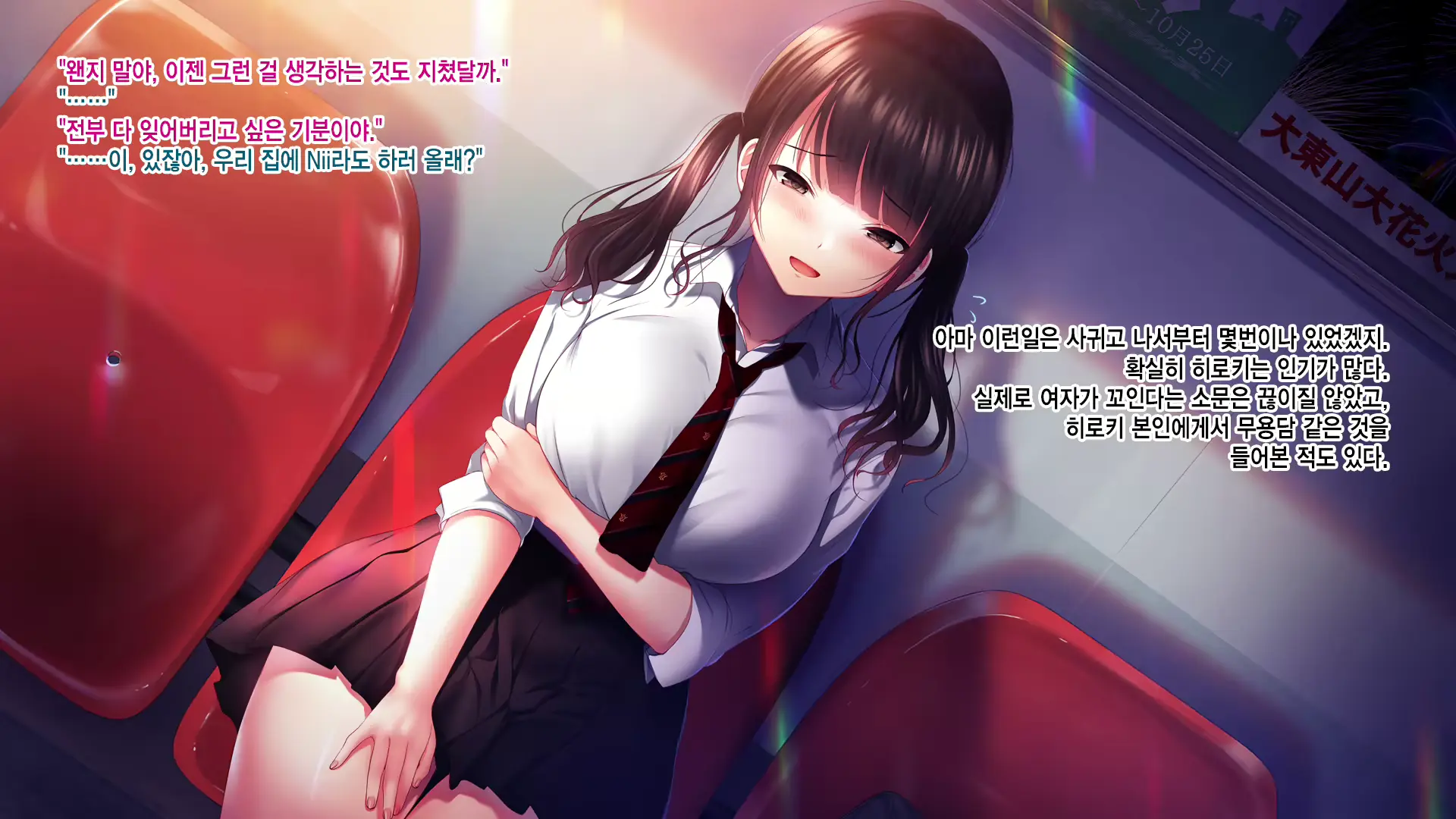 웹툰 이미지 23