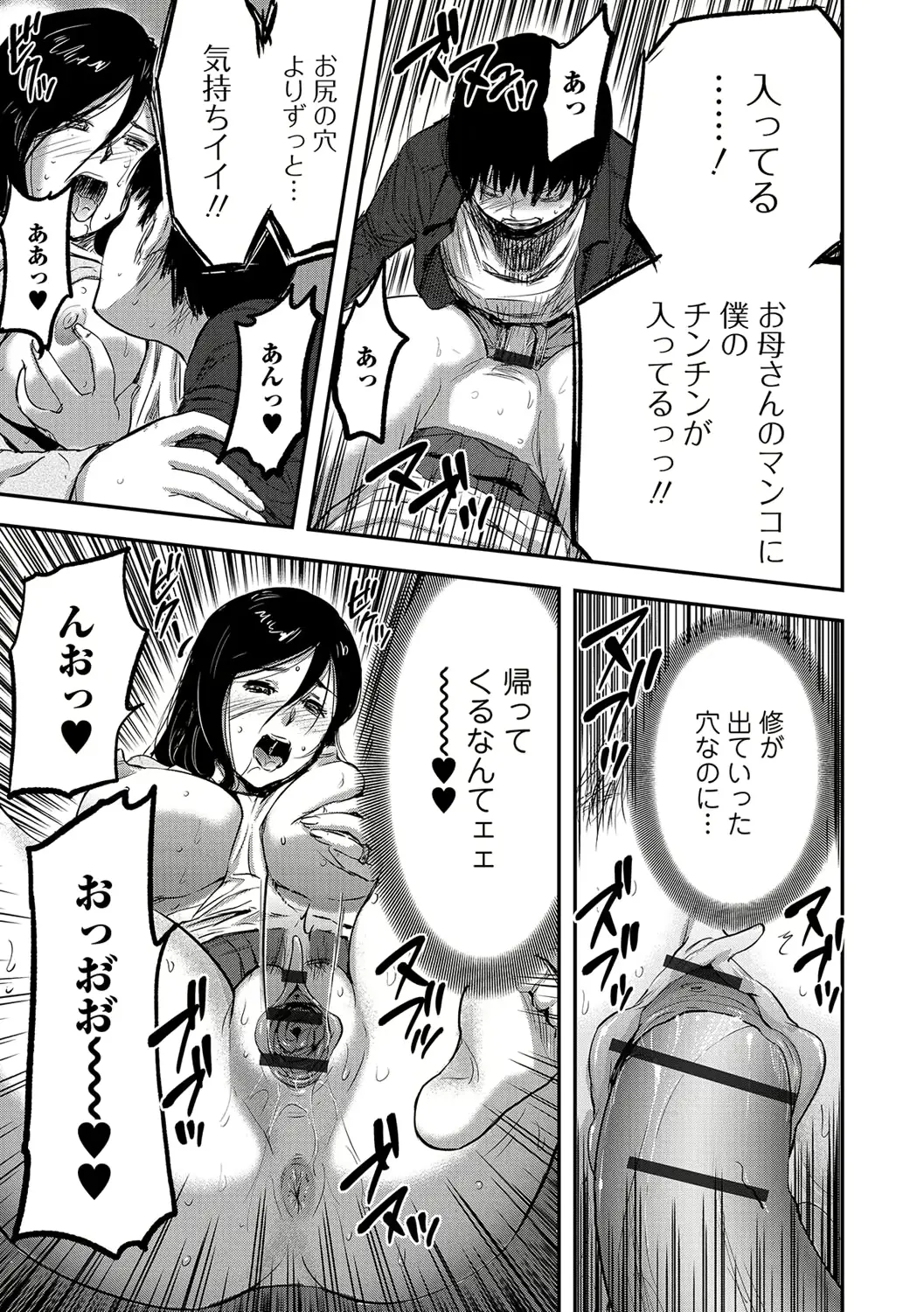 웹툰 이미지 169