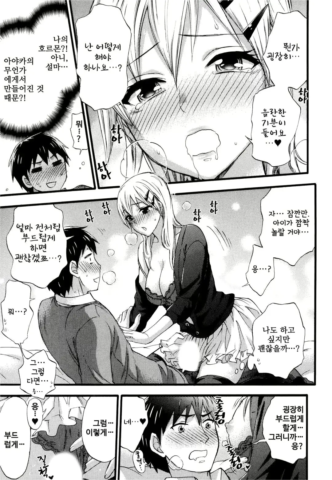 웹툰 이미지 127