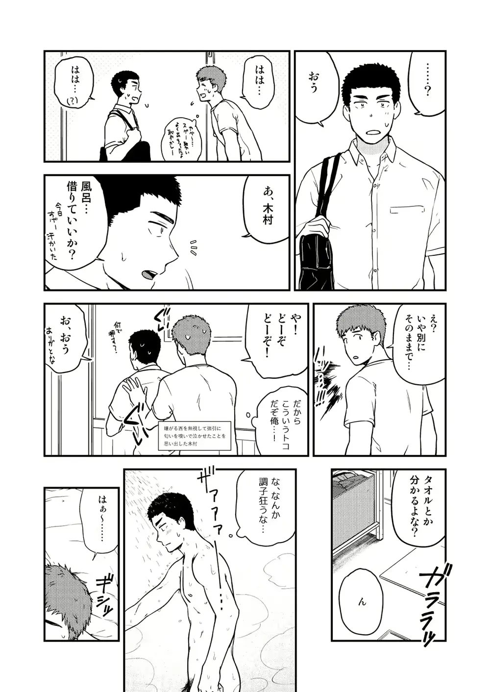 웹툰 이미지 41