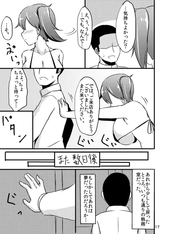 웹툰 이미지 15