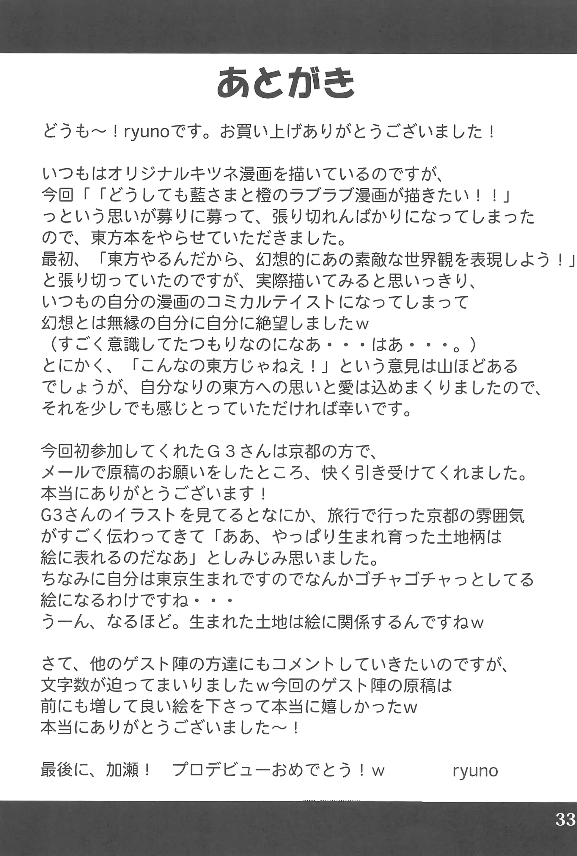 웹툰 이미지 32
