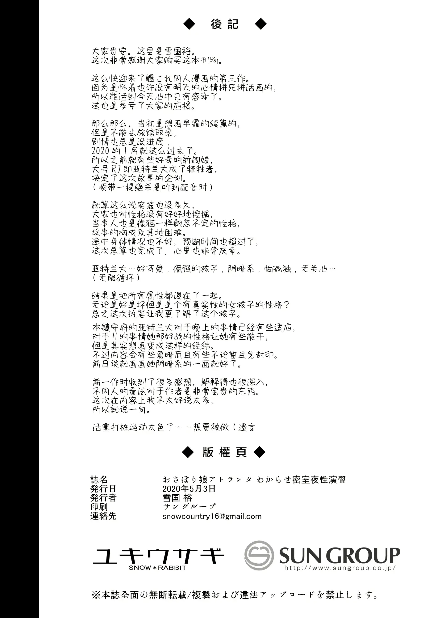 웹툰 이미지 25