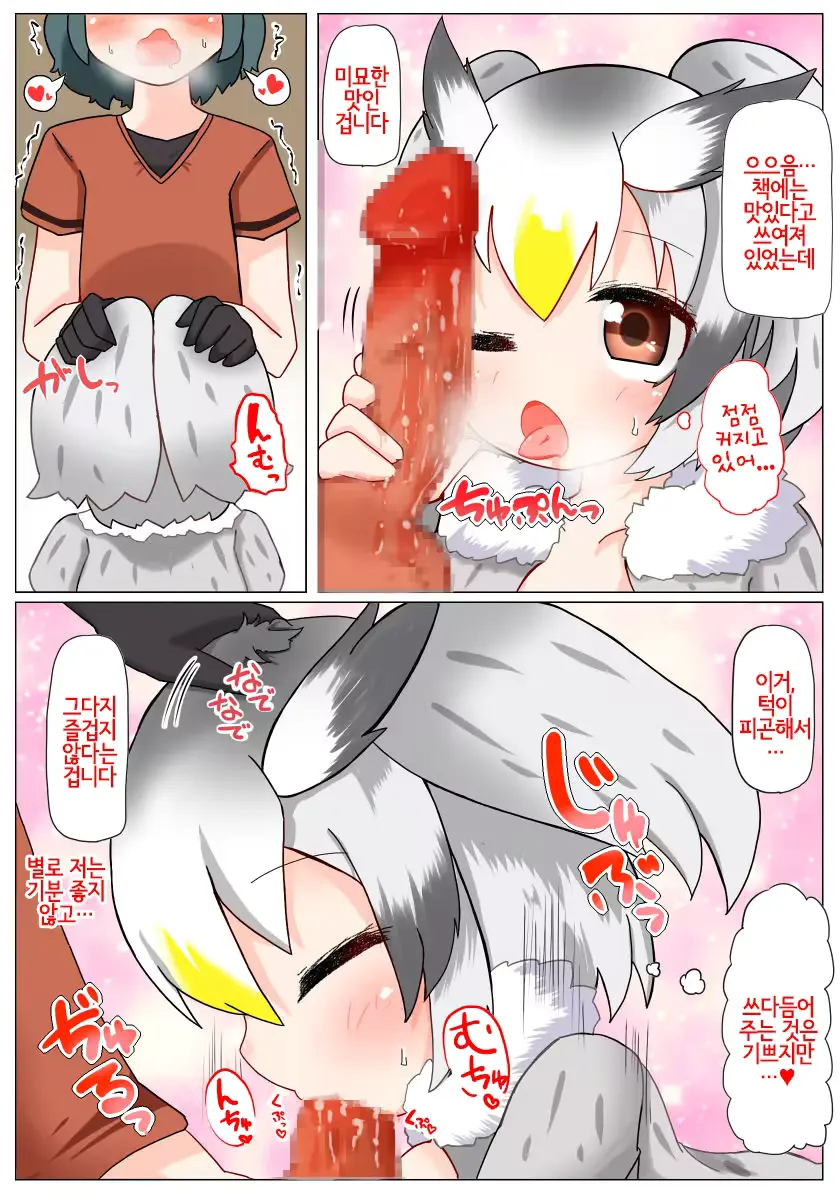 웹툰 이미지 9
