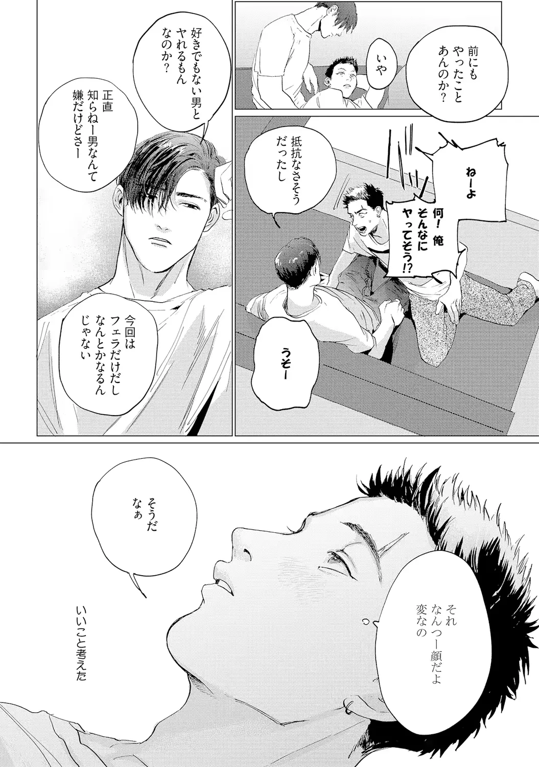 웹툰 이미지 65