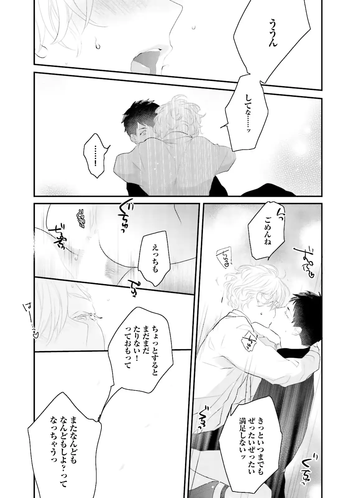 웹툰 이미지 256
