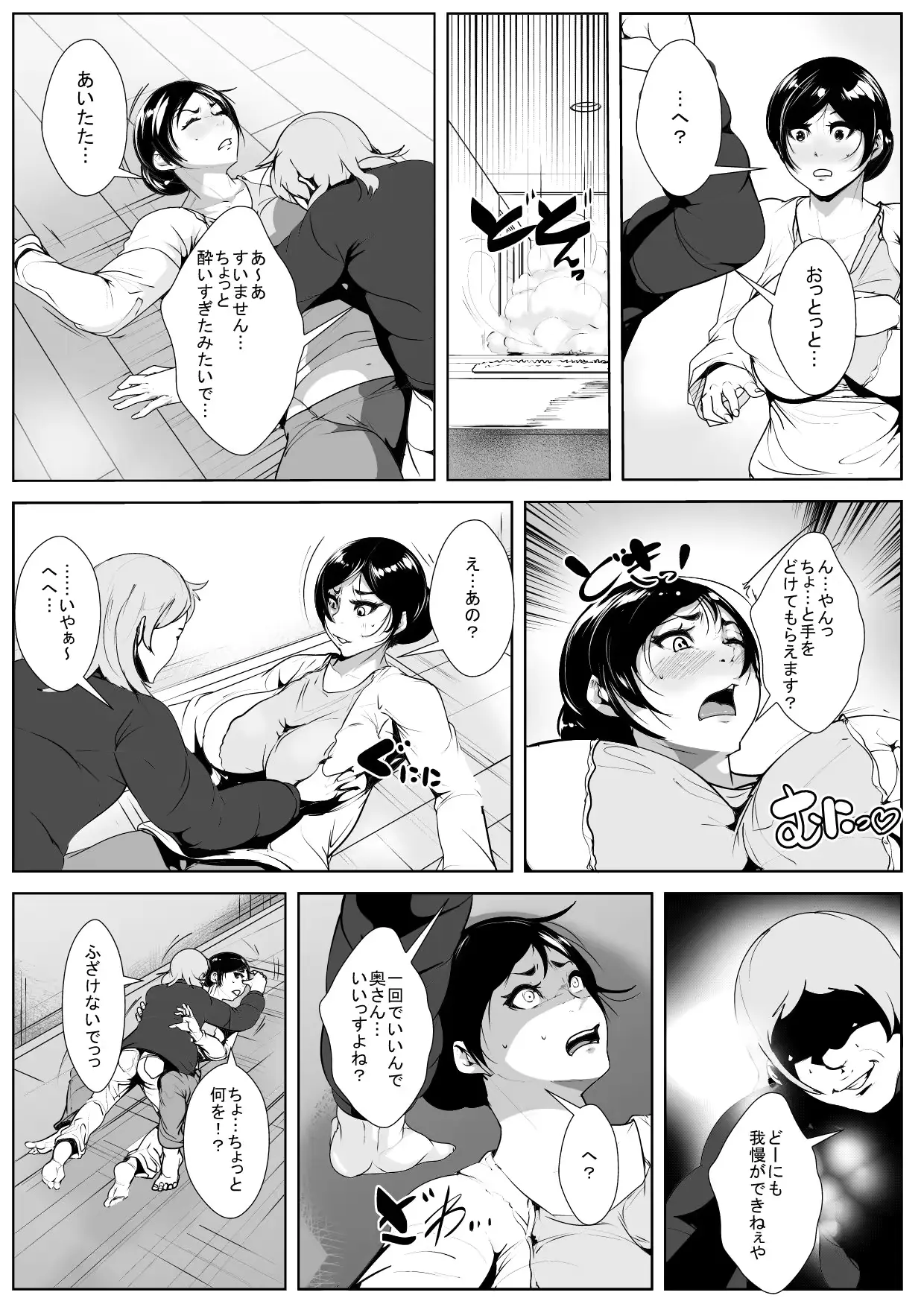 웹툰 이미지 4
