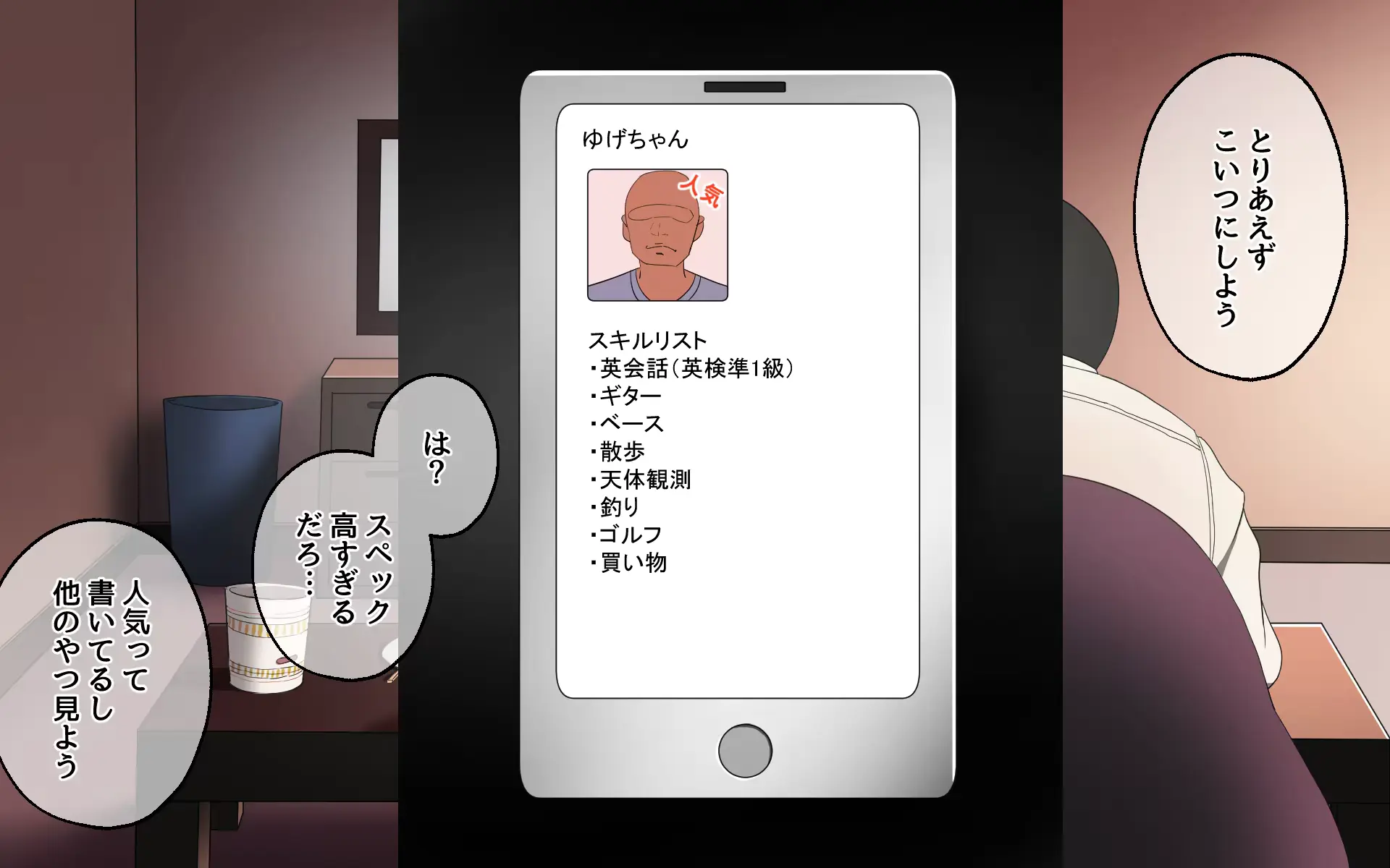 웹툰 이미지 5