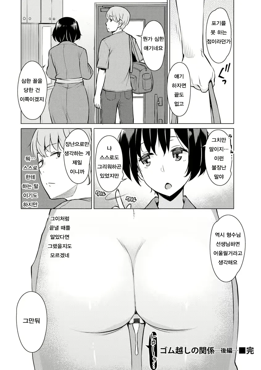 웹툰 이미지 127