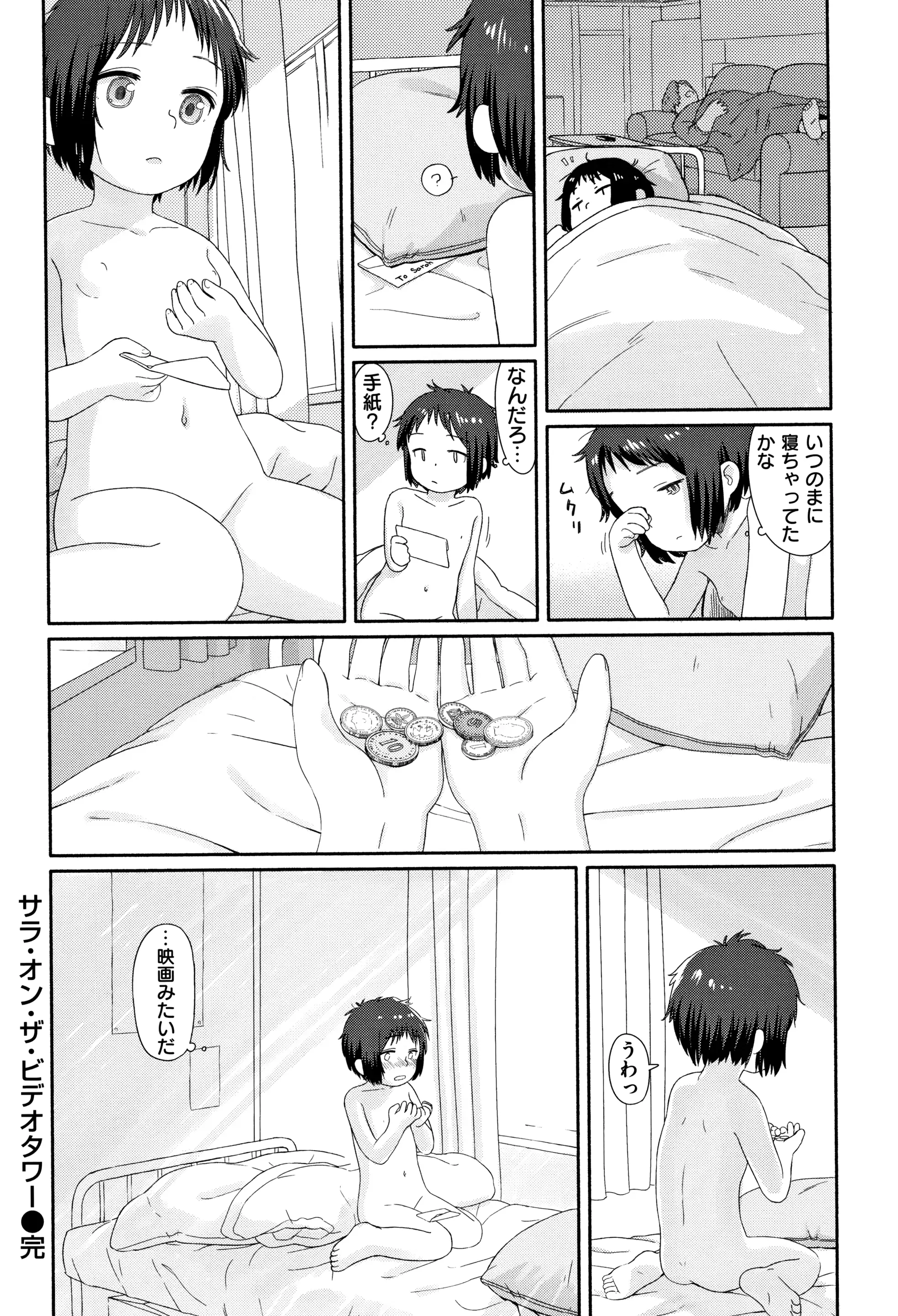 웹툰 이미지 56