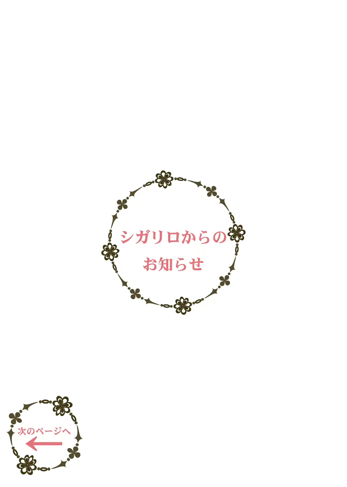 웹툰 이미지 153