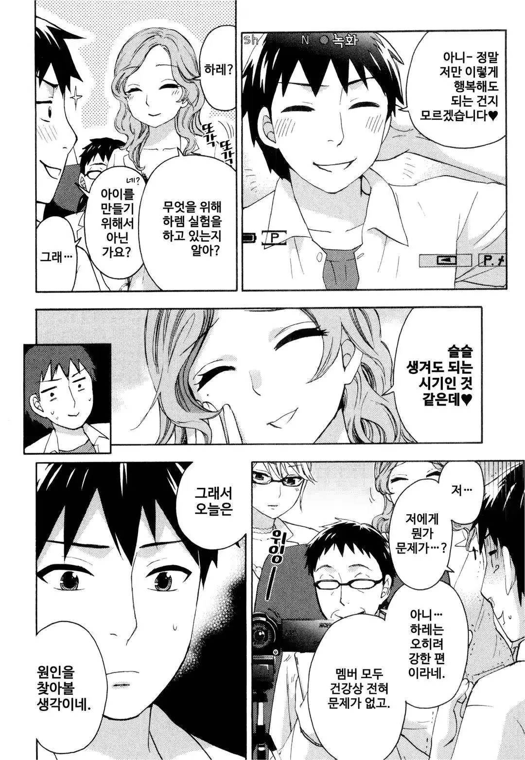 웹툰 이미지 52
