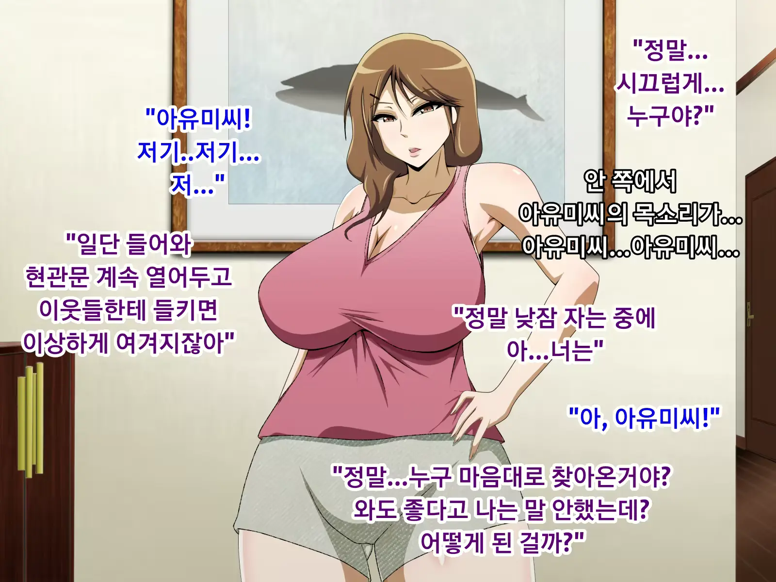 웹툰 이미지 210