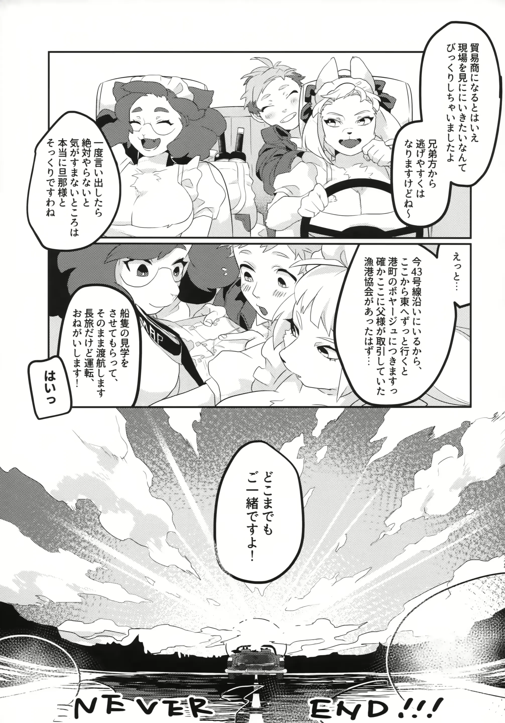 웹툰 이미지 47