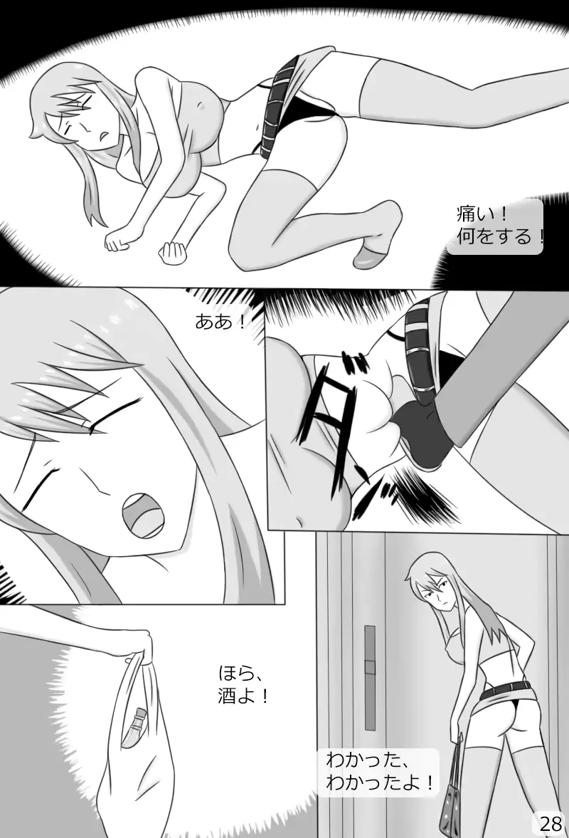 웹툰 이미지 29