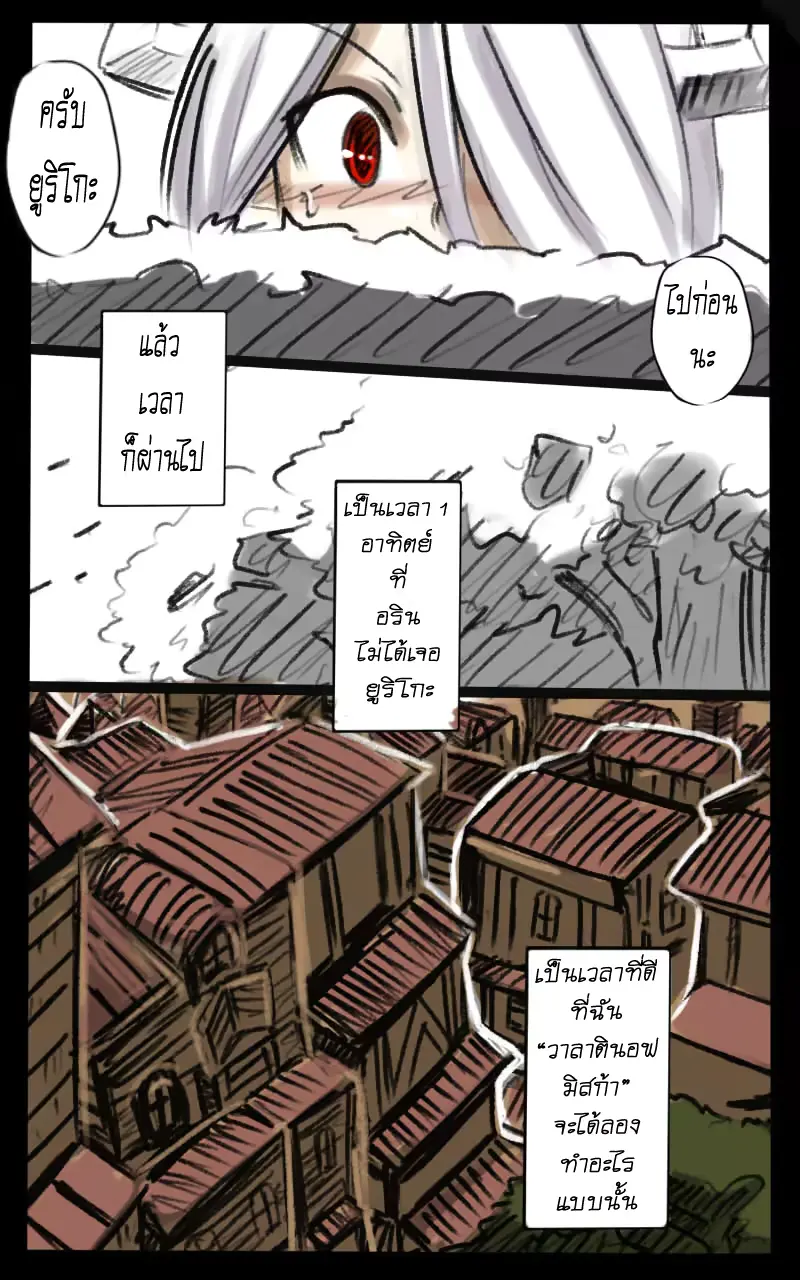웹툰 이미지 11
