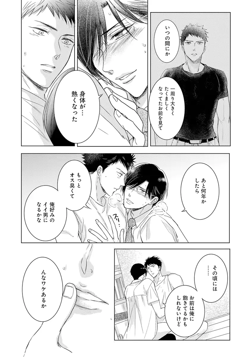 웹툰 이미지 190