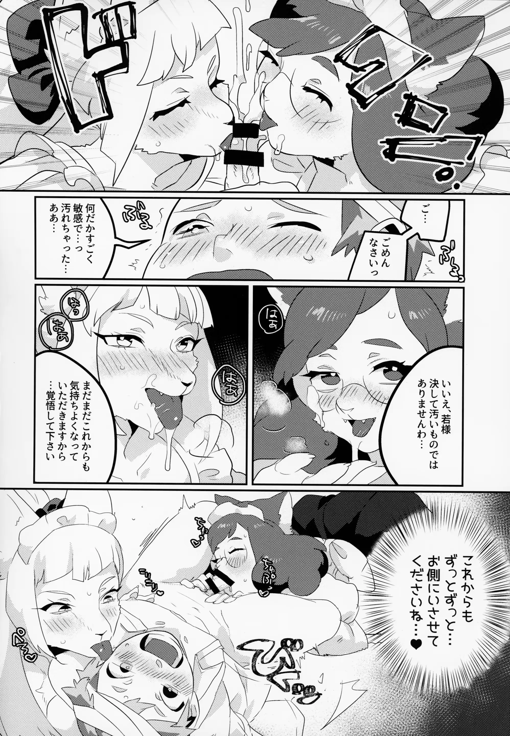 웹툰 이미지 40