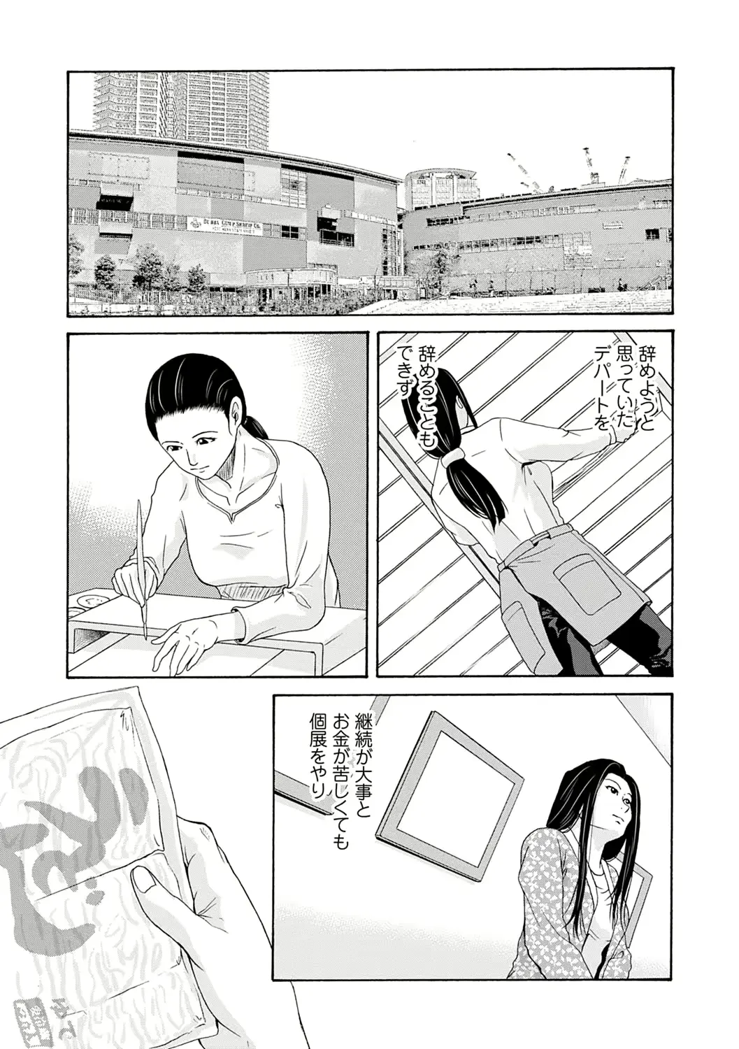 웹툰 이미지 63
