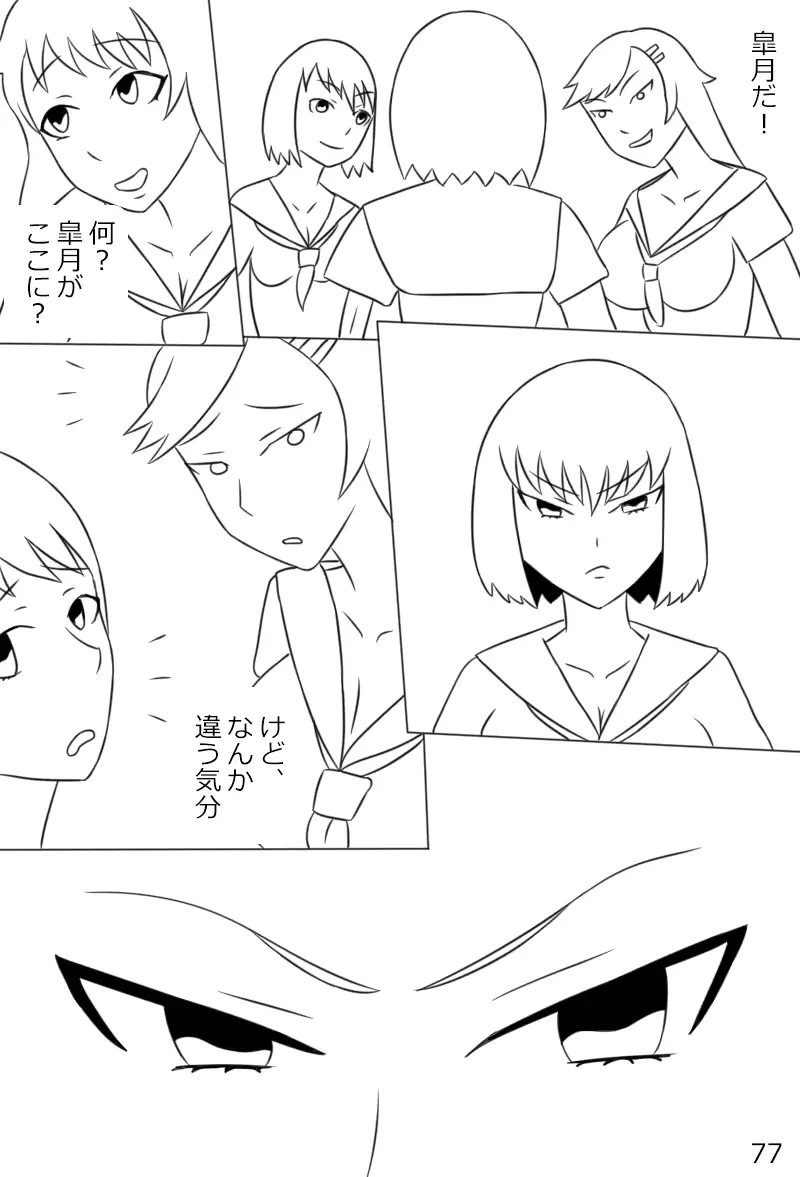 웹툰 이미지 78