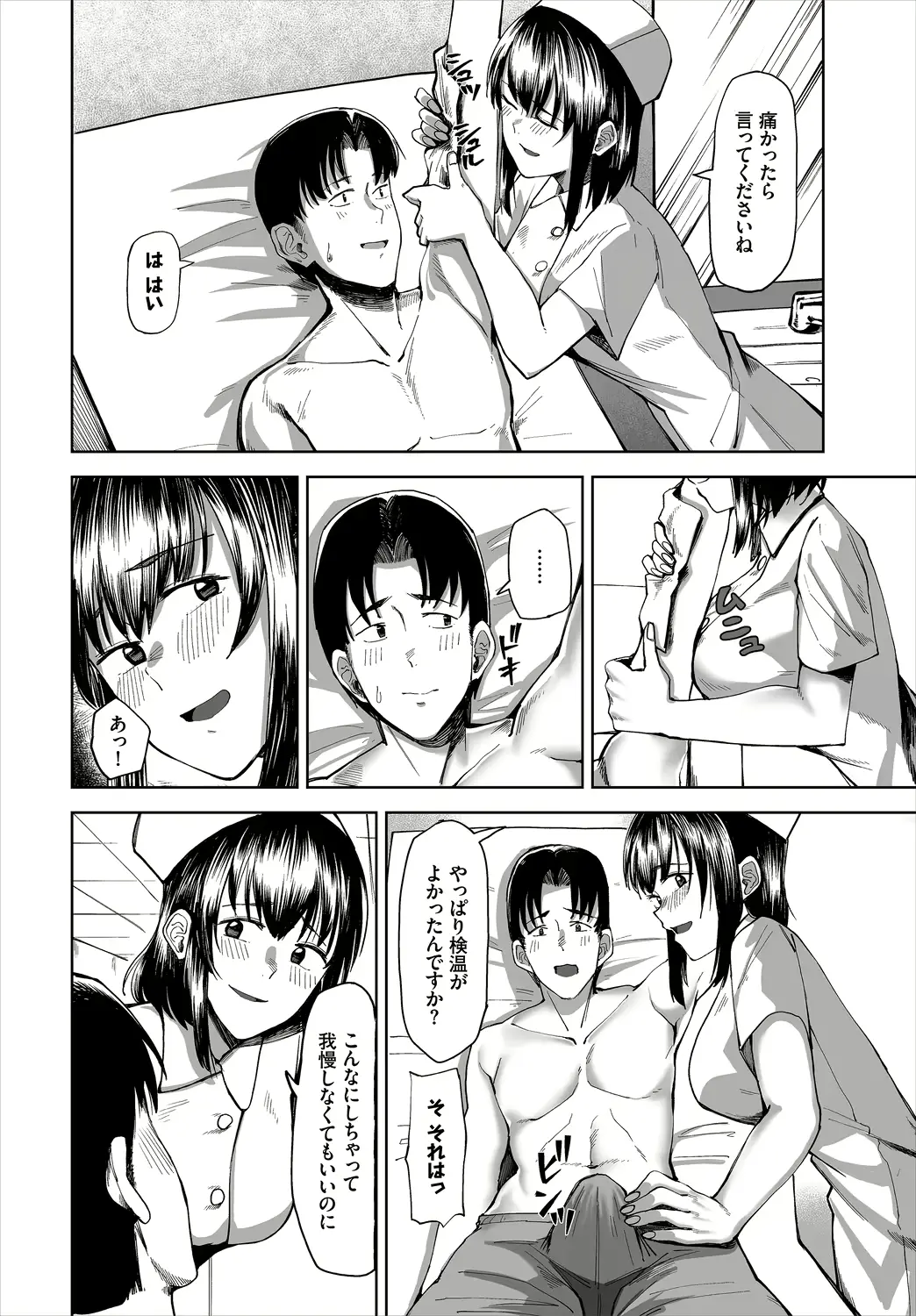 웹툰 이미지 177