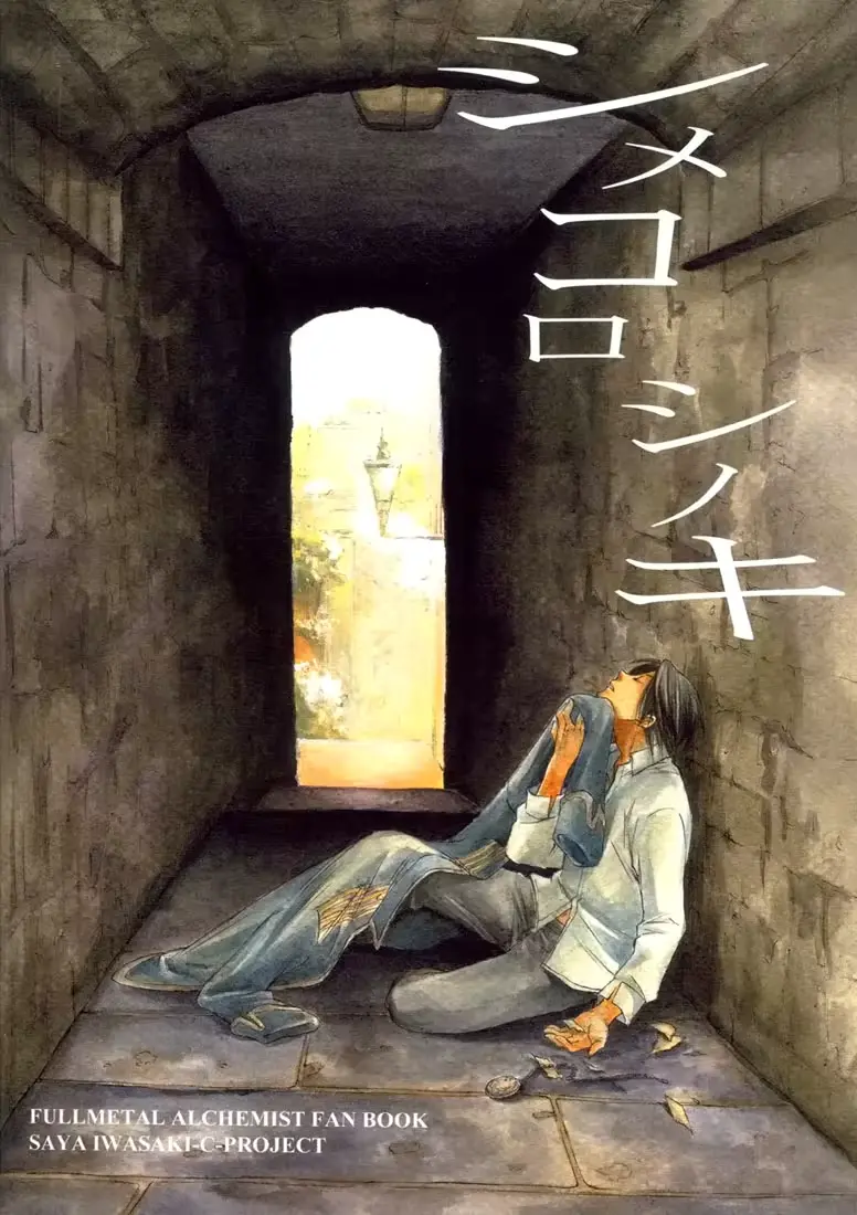 웹툰 이미지 0