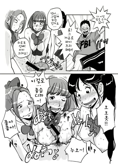 웹툰 이미지 110