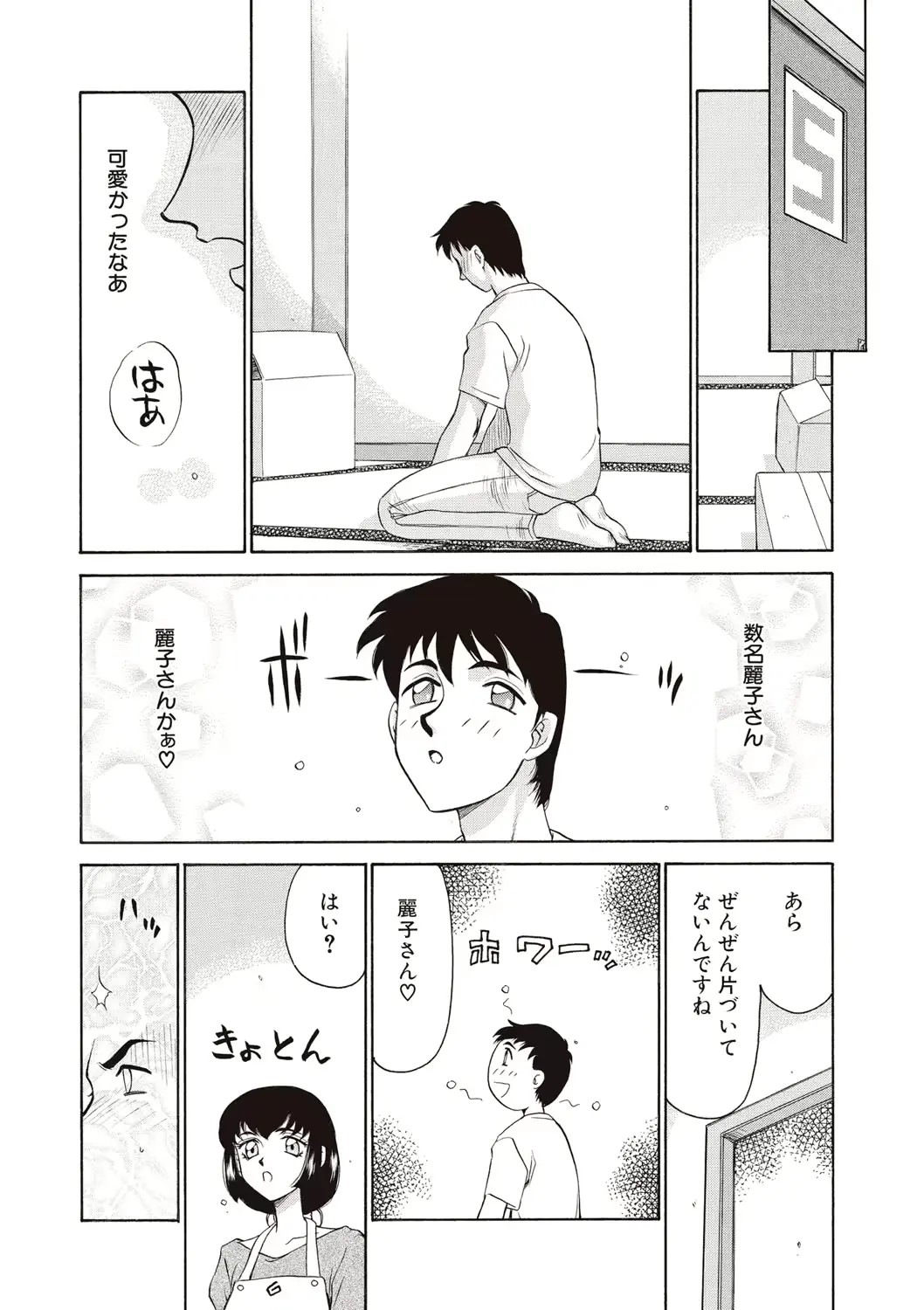 웹툰 이미지 5