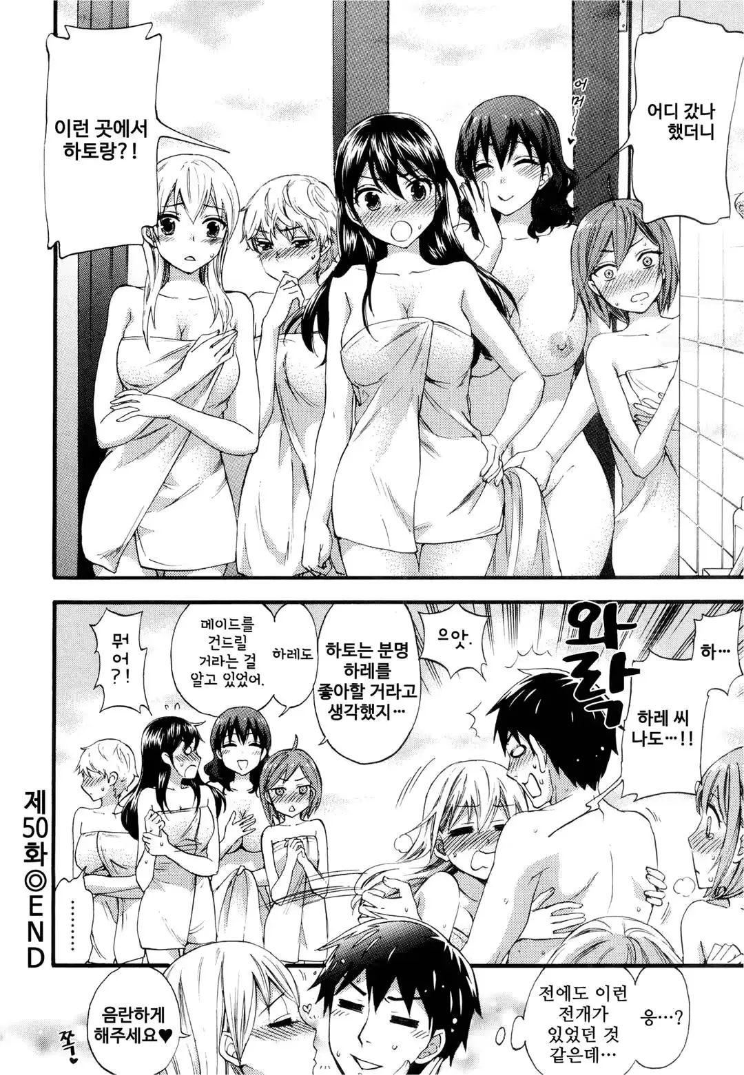 웹툰 이미지 152