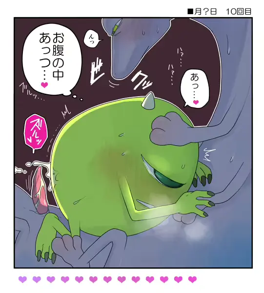 웹툰 이미지 5