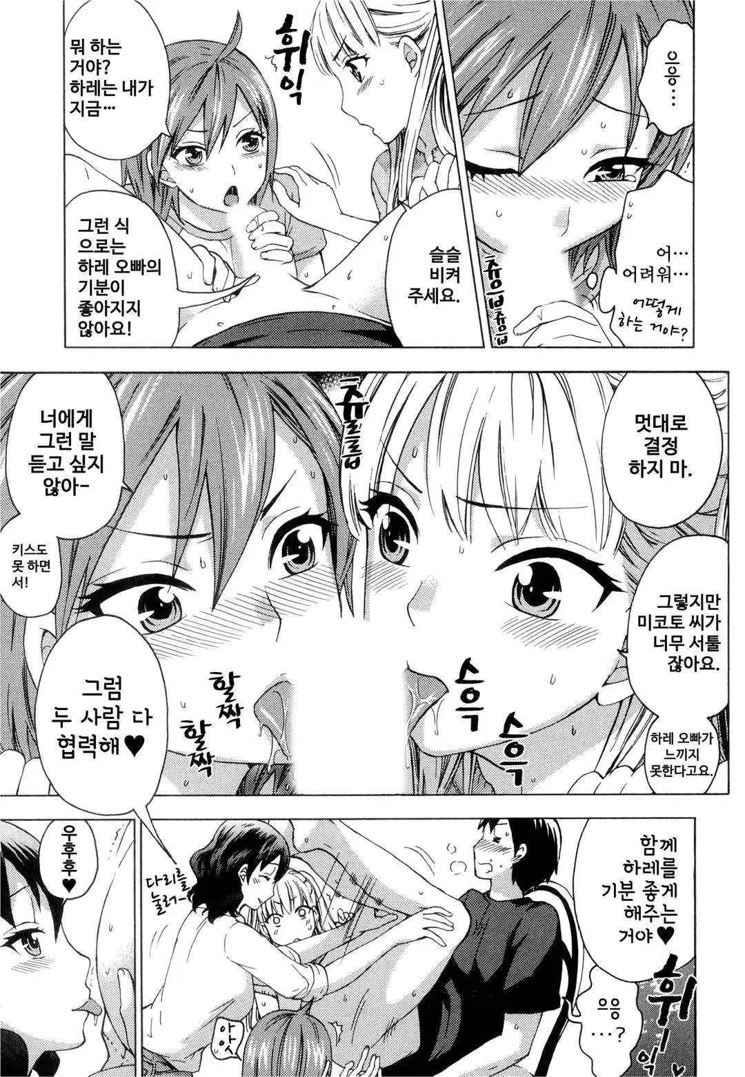 웹툰 이미지 55
