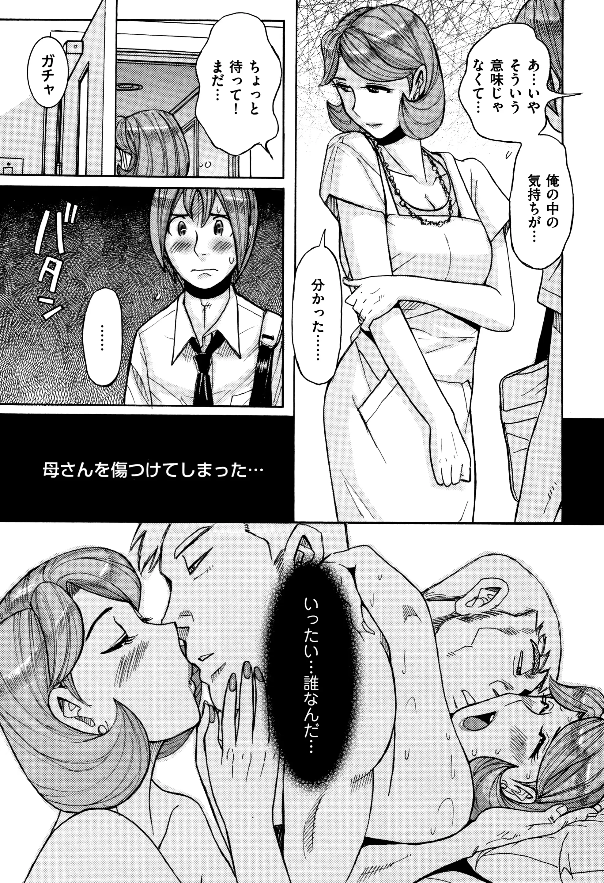 웹툰 이미지 53