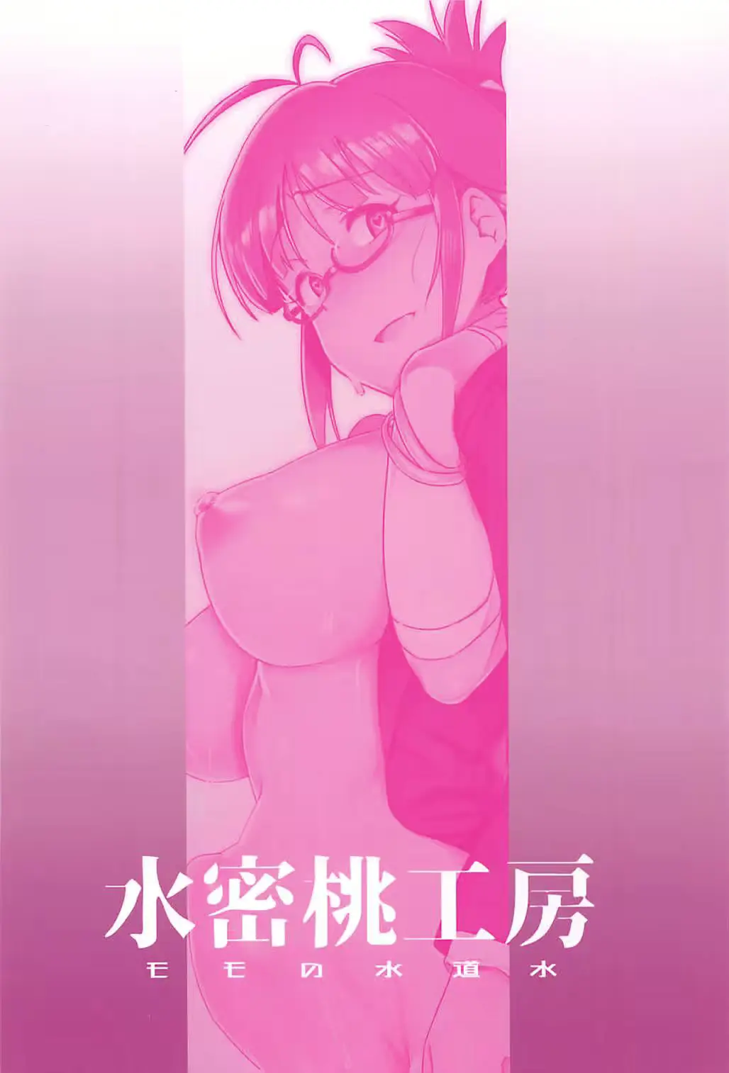 웹툰 이미지 26