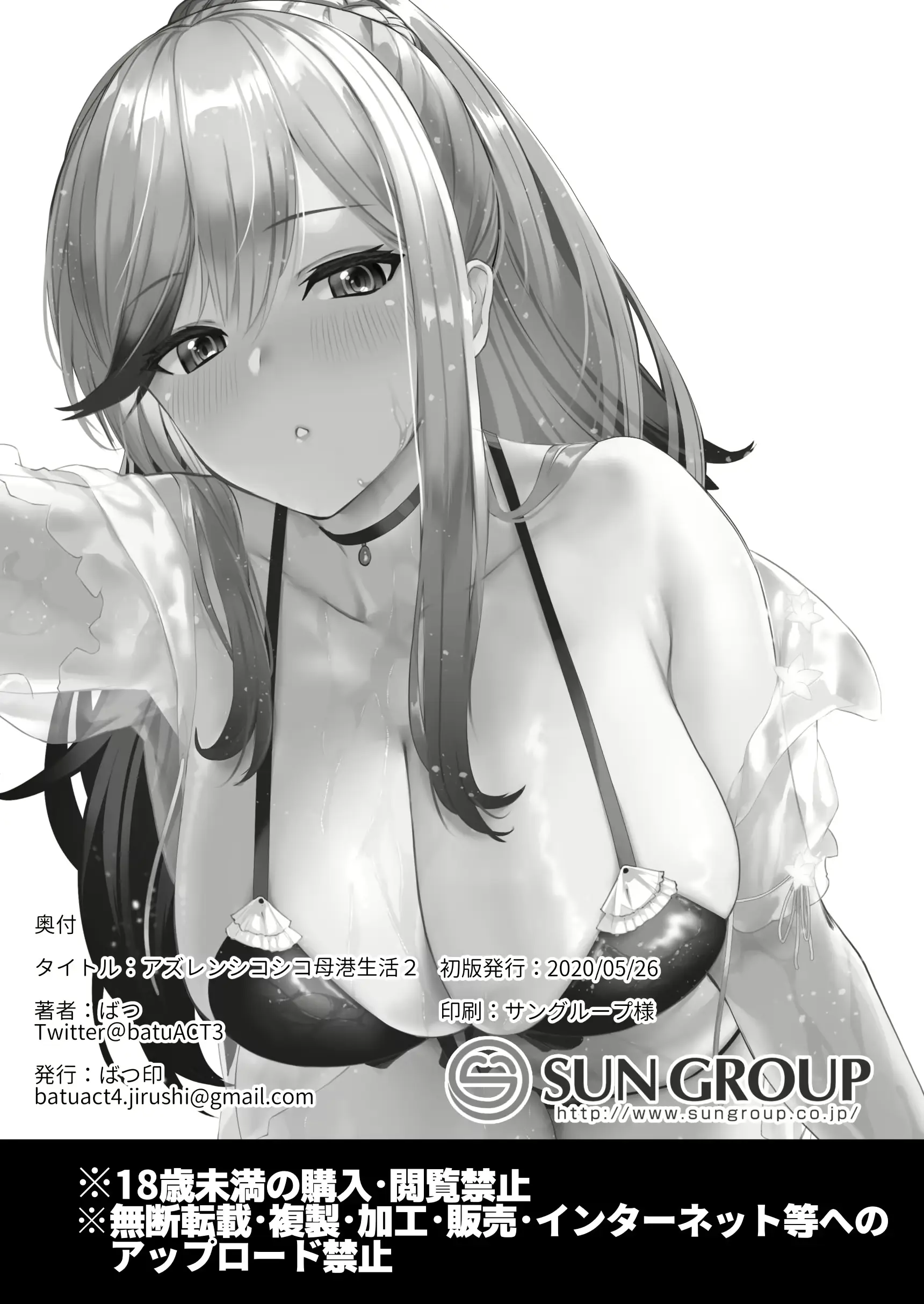 웹툰 이미지 25