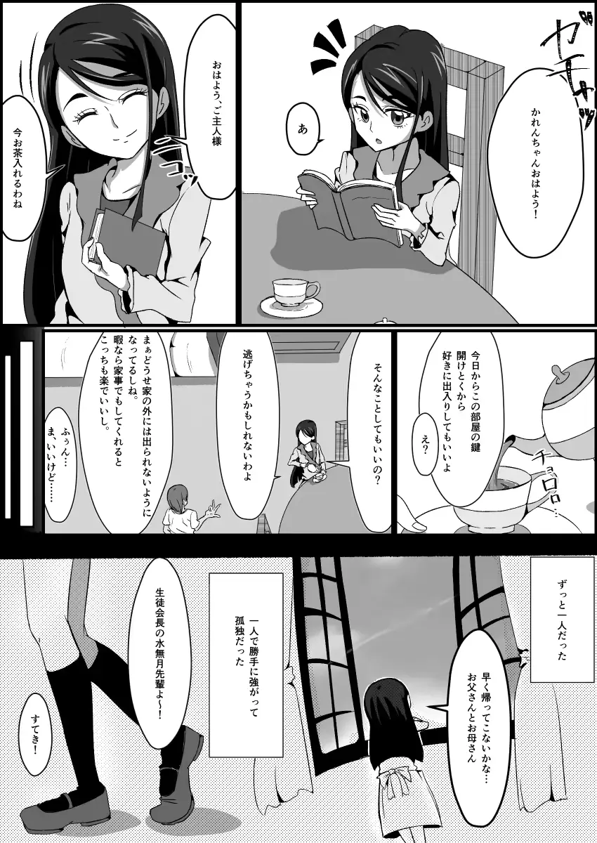 웹툰 이미지 32
