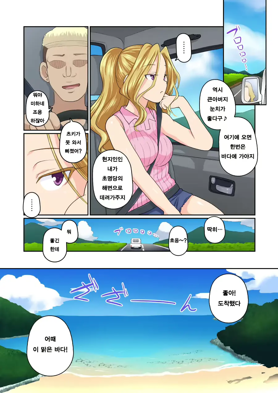 웹툰 이미지 111
