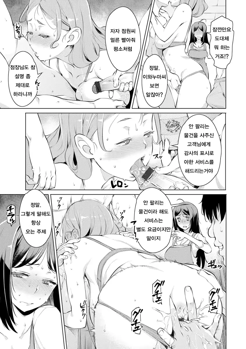 웹툰 이미지 154