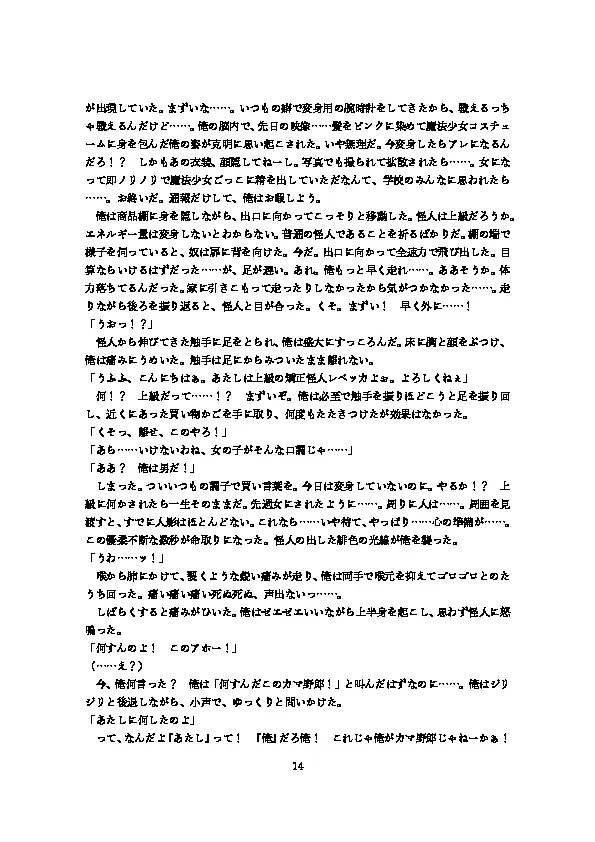웹툰 이미지 15