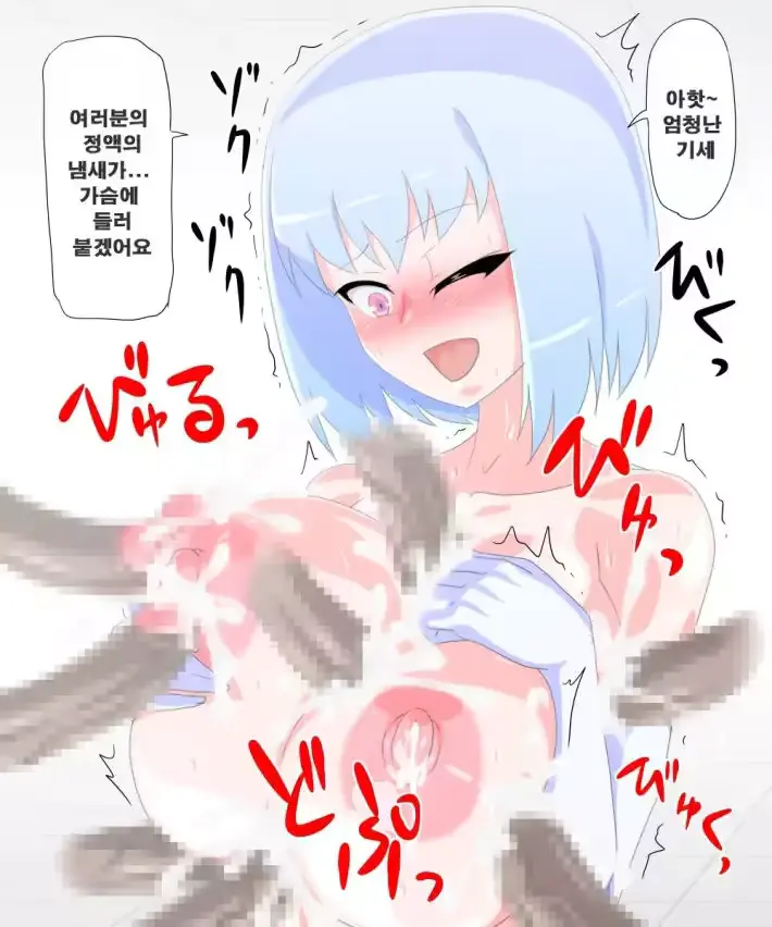 웹툰 이미지 36