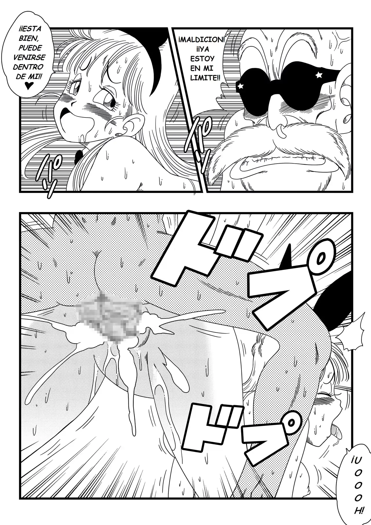 웹툰 이미지 18